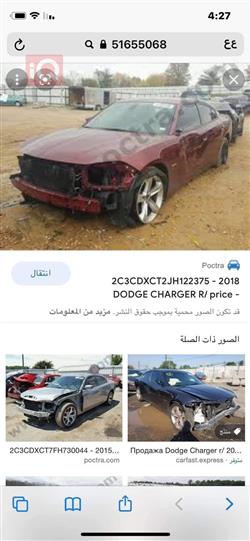 دۆج چارجەر